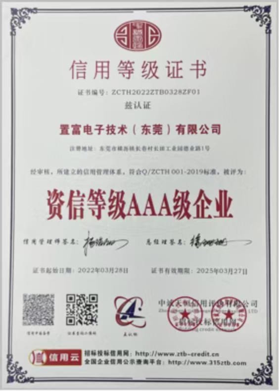 Certification 1