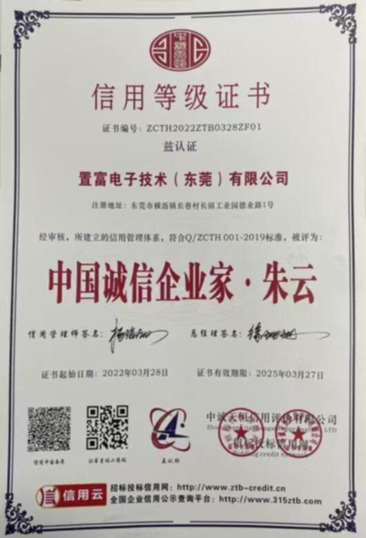 Certification 3