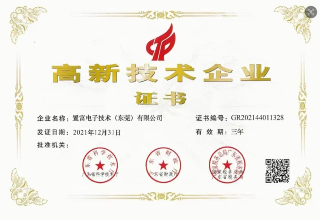 Certification 7
